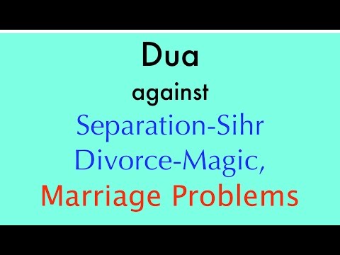 Dua for saving marriage